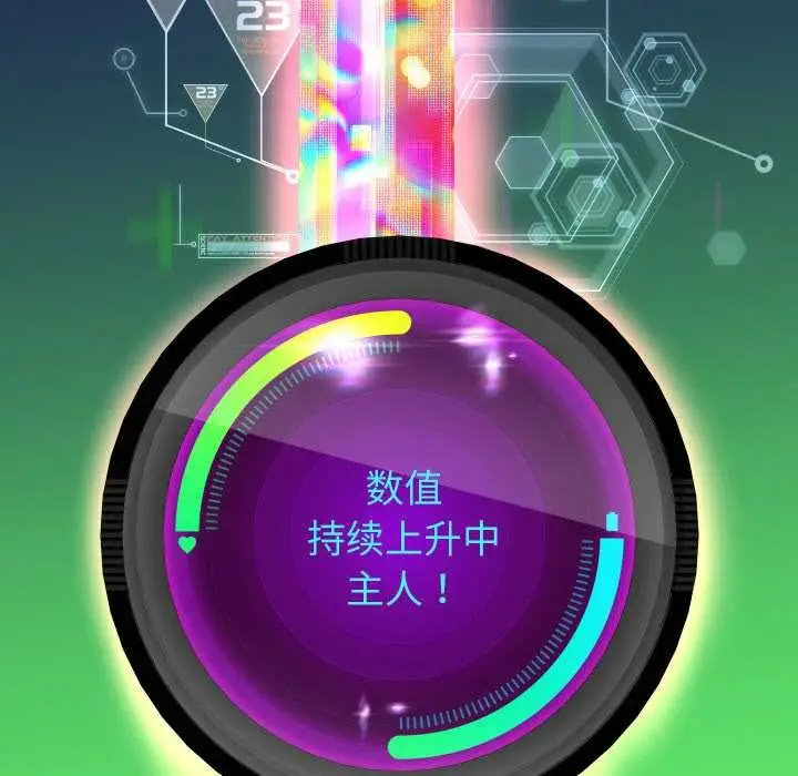 《重生之长枪无敌》第83话图88