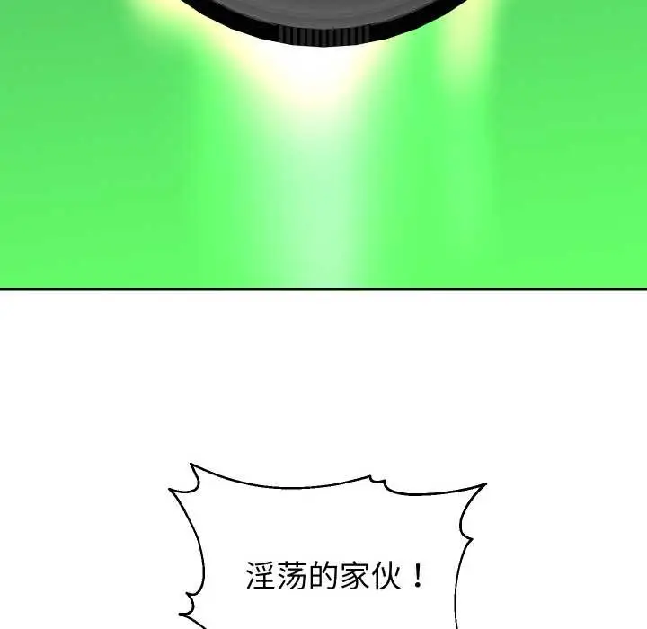 《重生之长枪无敌》第83话图89