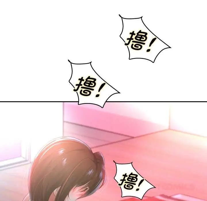 《重生之长枪无敌》第83话图93