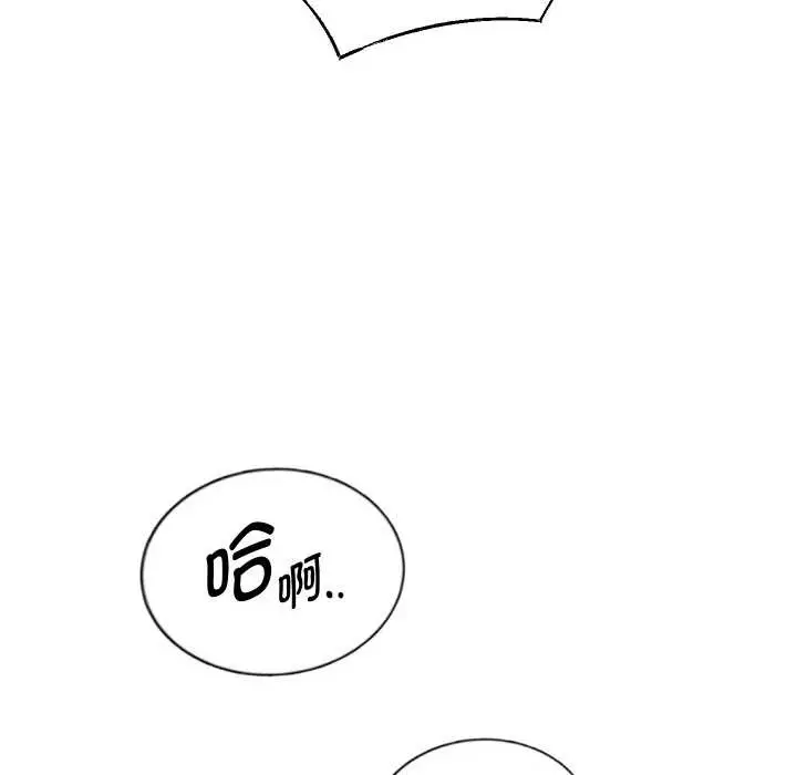 《重生之长枪无敌》第83话图99