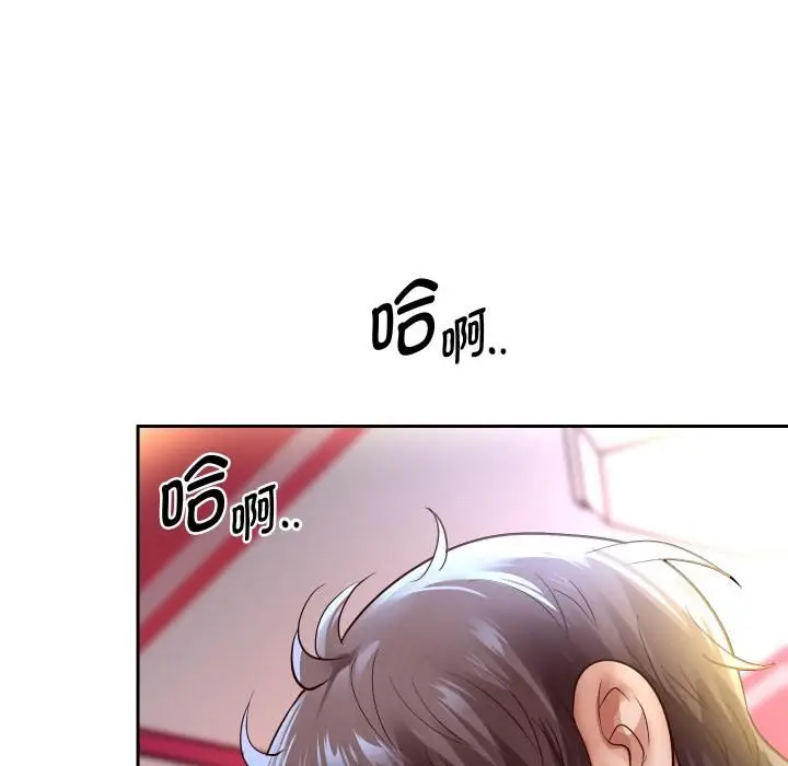 《重生之长枪无敌》第84话图101