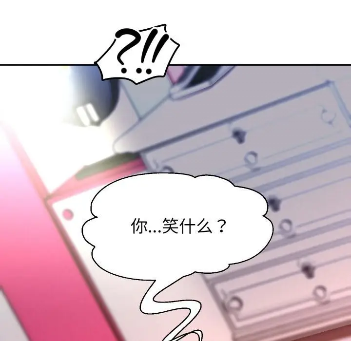 《重生之长枪无敌》第84话图109