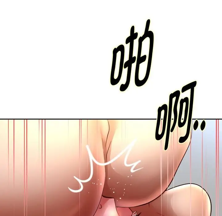 《重生之长枪无敌》第84话图121