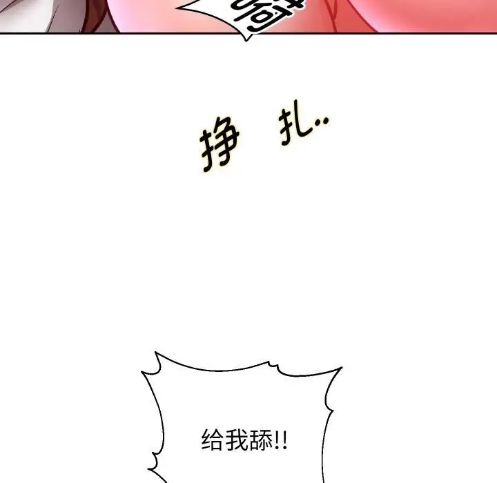 《重生之长枪无敌》第84话图125