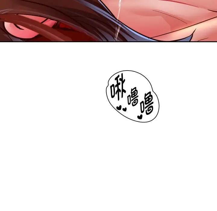 《重生之长枪无敌》第84话图128