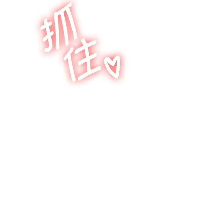 《重生之长枪无敌》第84话图146