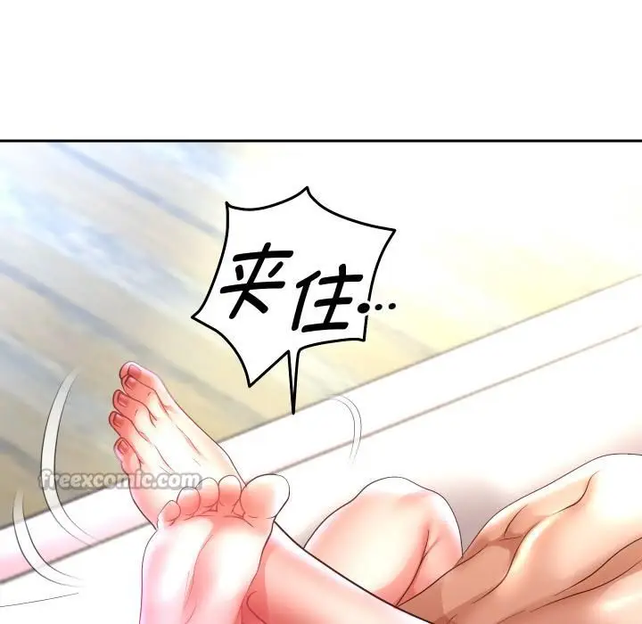 《重生之长枪无敌》第84话图154