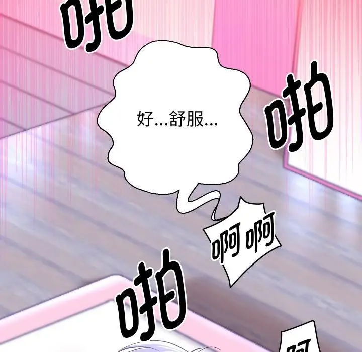 《重生之长枪无敌》第84话图157