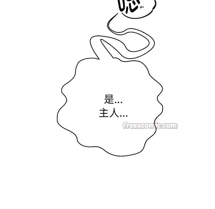 《重生之长枪无敌》第84话图28