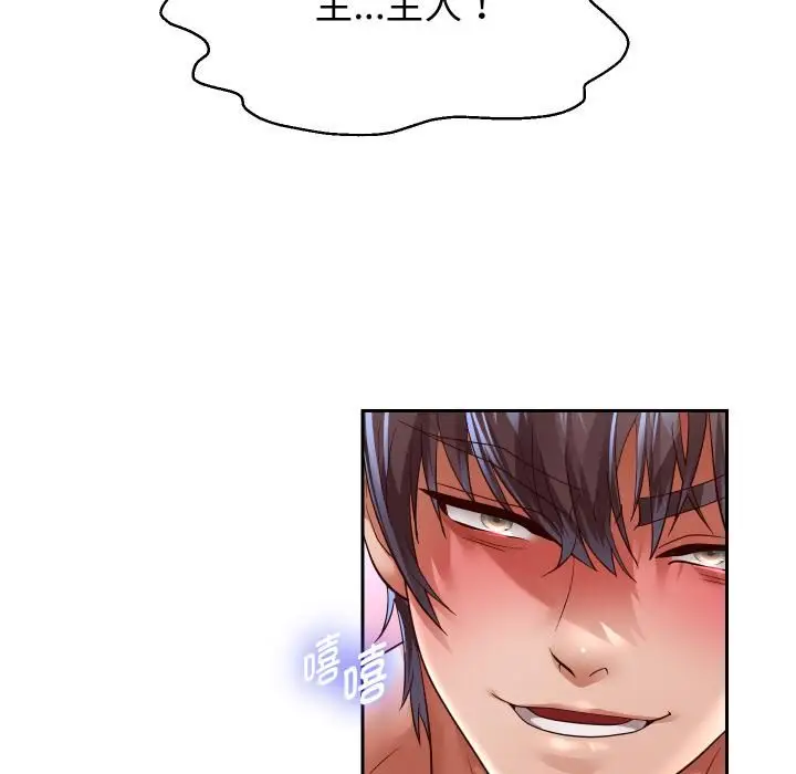 《重生之长枪无敌》第84话图44