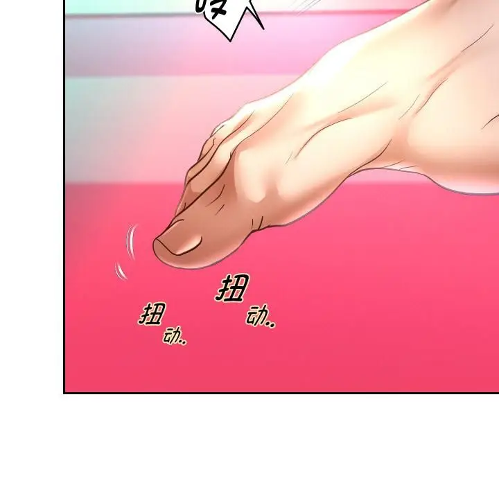 《重生之长枪无敌》第84话图46