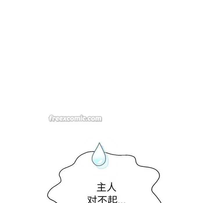 《重生之长枪无敌》第84话图56