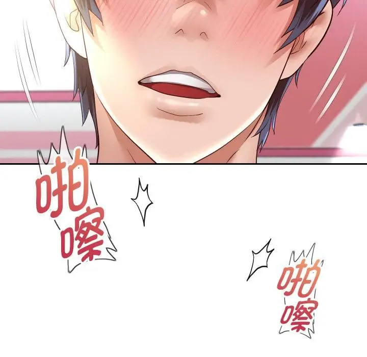 《重生之长枪无敌》第84话图64