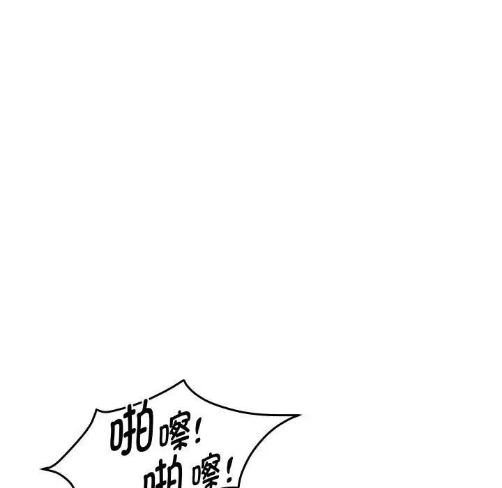 《重生之长枪无敌》第84话图71