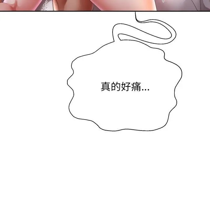 《重生之长枪无敌》第84话图73