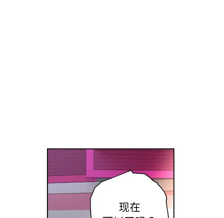 《重生之长枪无敌》第84话图79