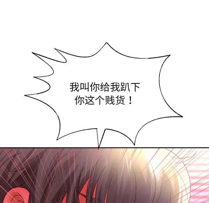 《重生之长枪无敌》第84话图9