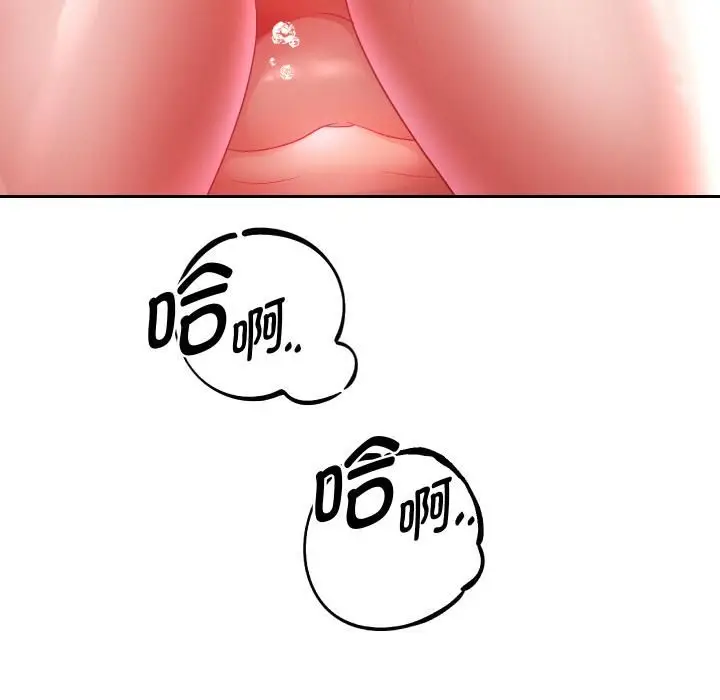 《重生之长枪无敌》第84话图91