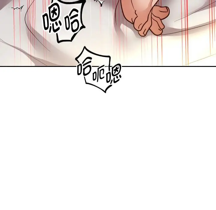 《重生之长枪无敌》第84话图96