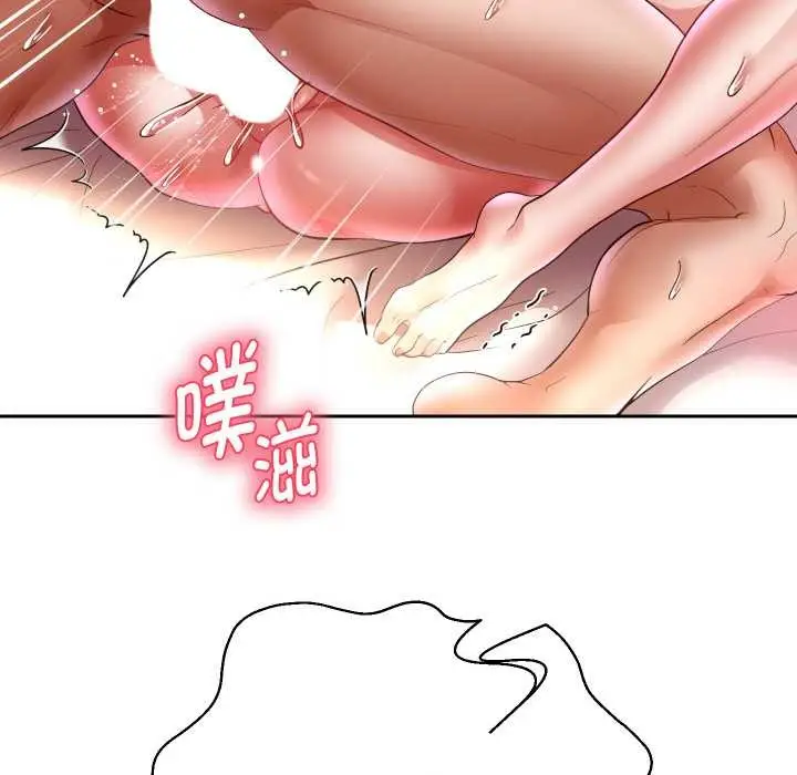 《重生之长枪无敌》第85话图10