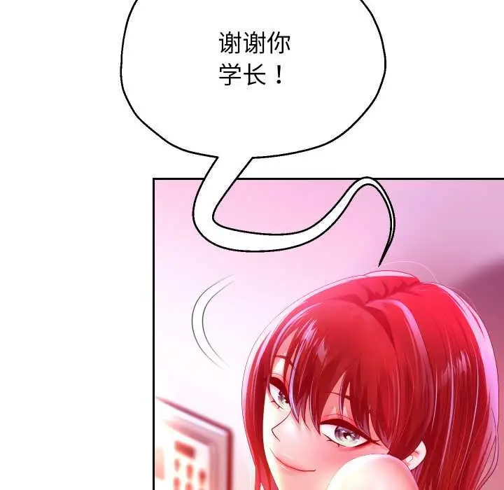 《重生之长枪无敌》第85话图102