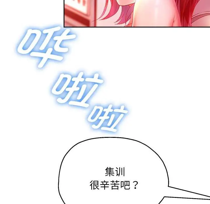 《重生之长枪无敌》第85话图103