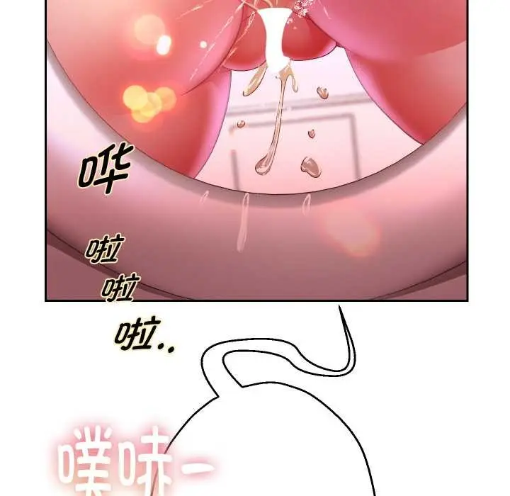 《重生之长枪无敌》第85话图109