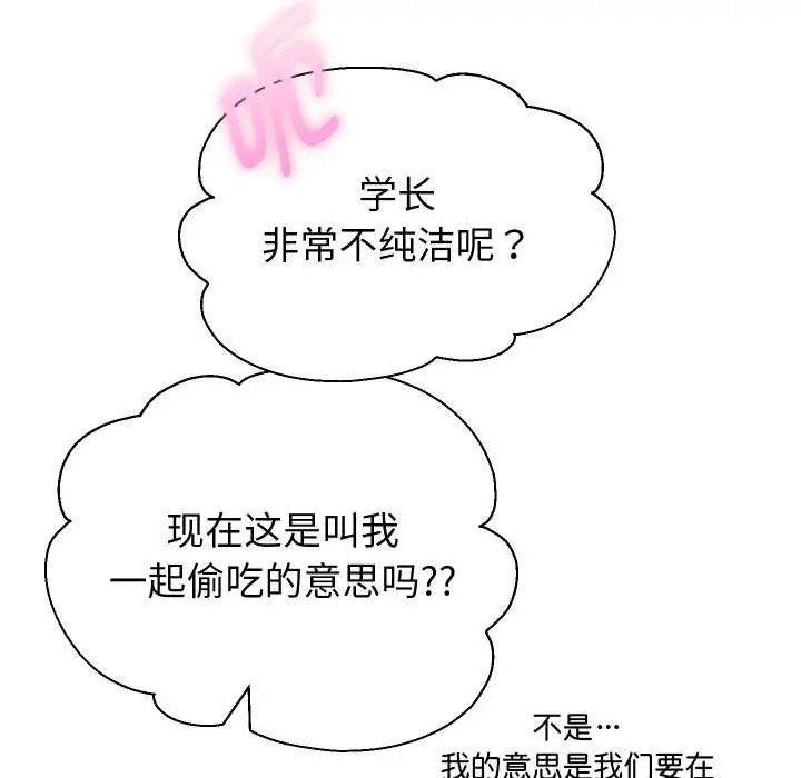 《重生之长枪无敌》第85话图119