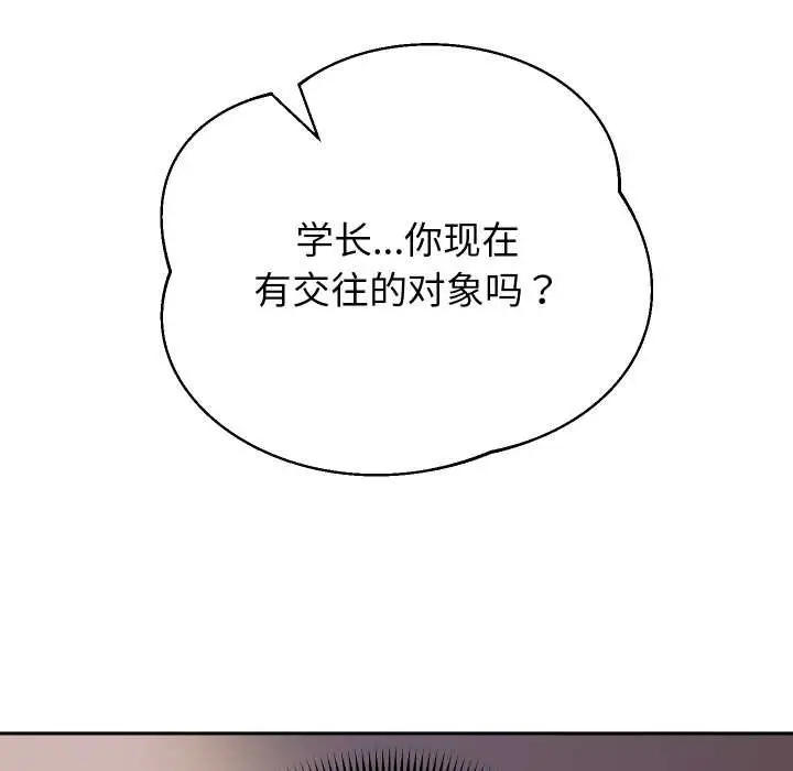 《重生之长枪无敌》第85话图121