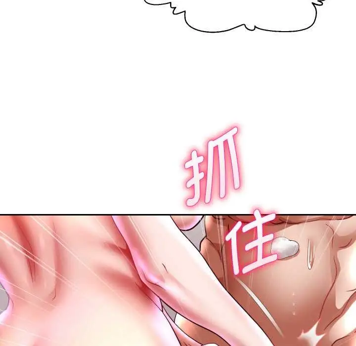 《重生之长枪无敌》第85话图125