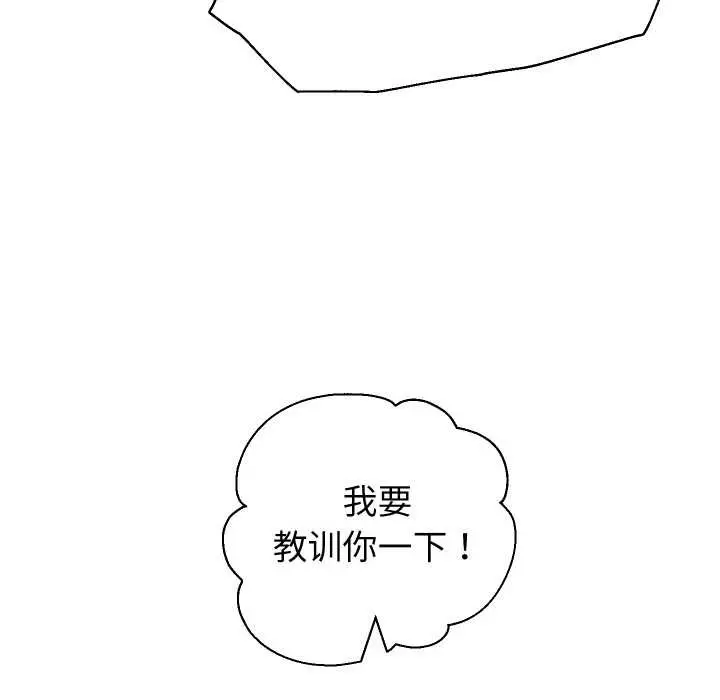 《重生之长枪无敌》第85话图127