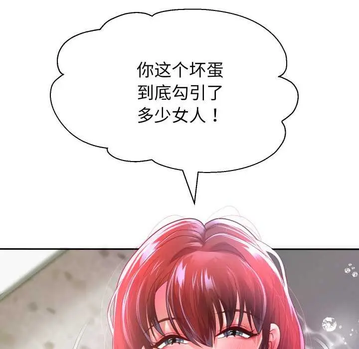 《重生之长枪无敌》第85话图128