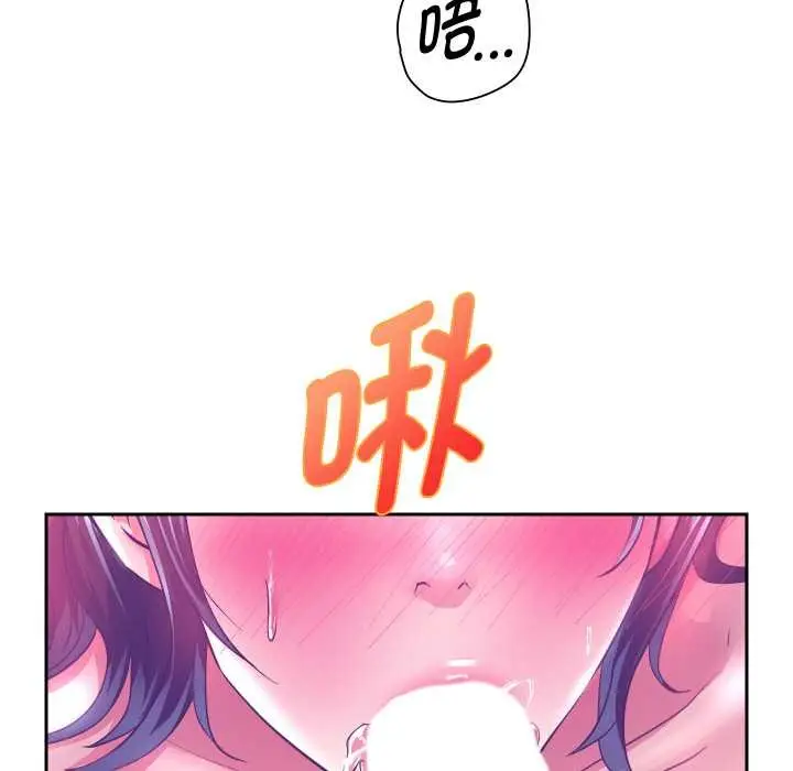 《重生之长枪无敌》第85话图130