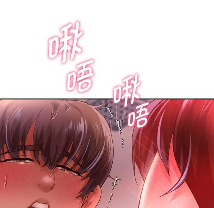 《重生之长枪无敌》第85话图132