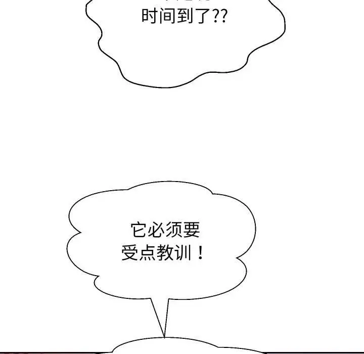 《重生之长枪无敌》第85话图135