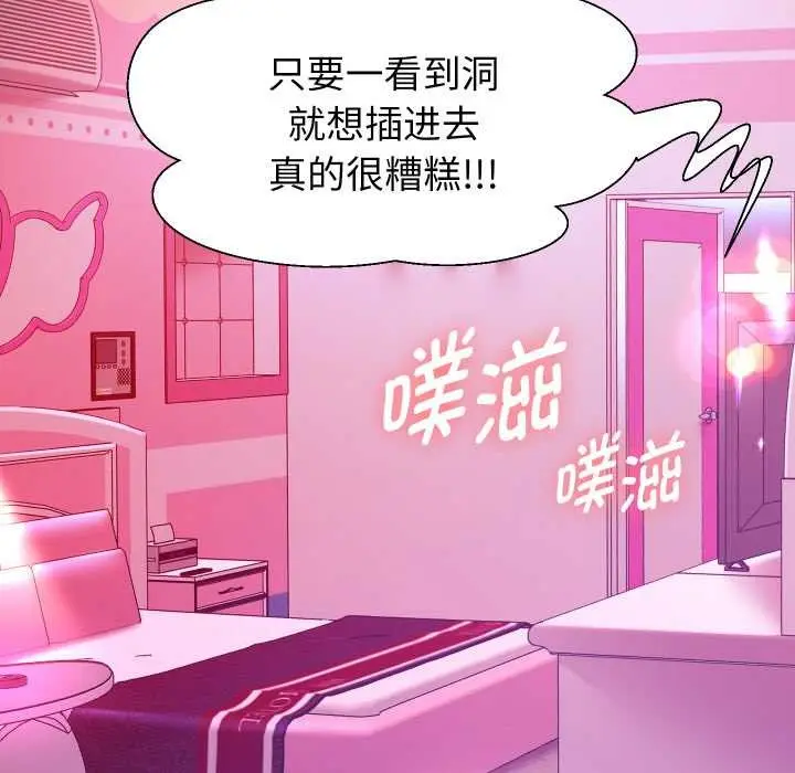 《重生之长枪无敌》第85话图136