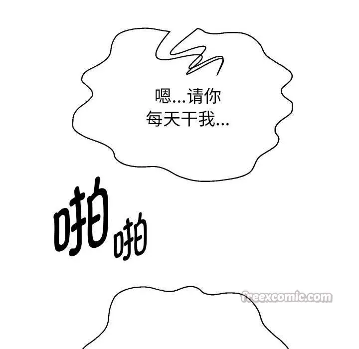 《重生之长枪无敌》第85话图14
