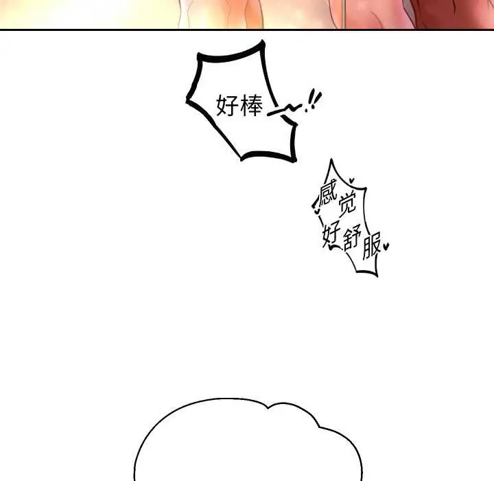 《重生之长枪无敌》第85话图141