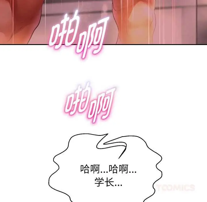 《重生之长枪无敌》第85话图148