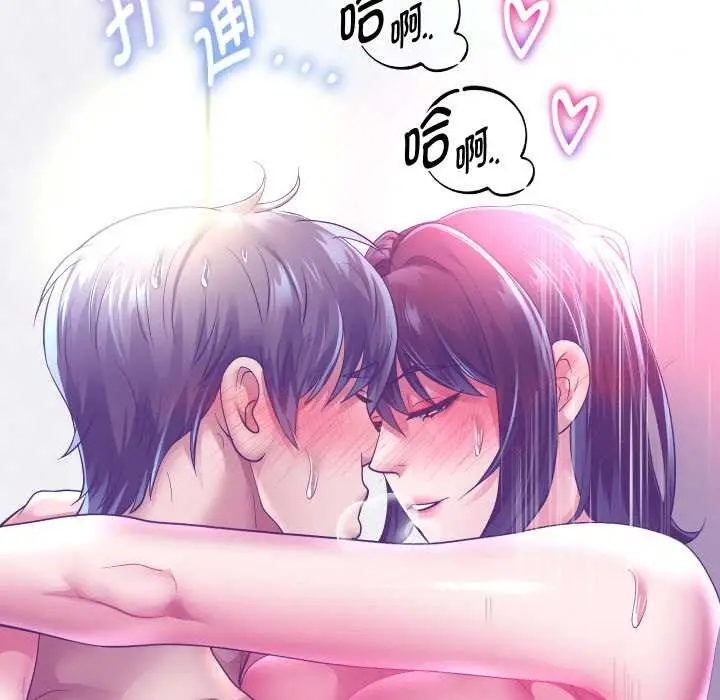 《重生之长枪无敌》第85话图151