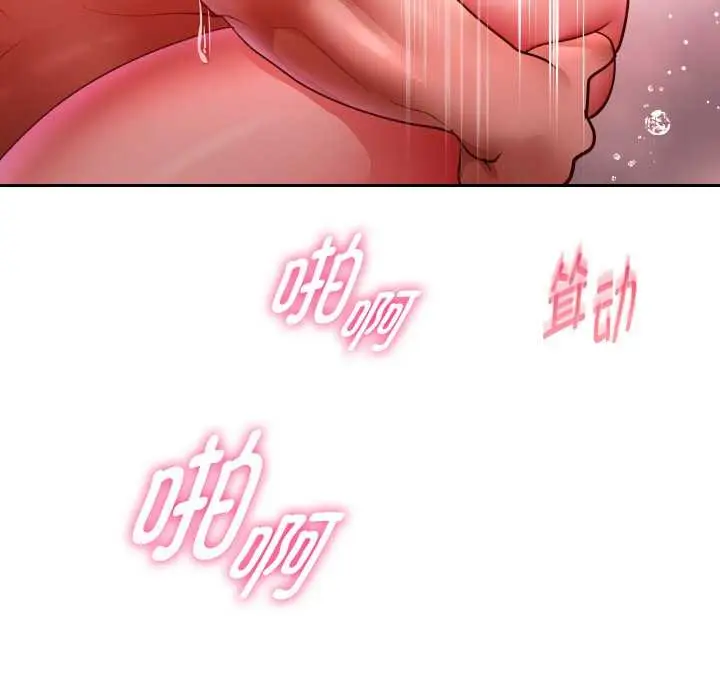 《重生之长枪无敌》第85话图153