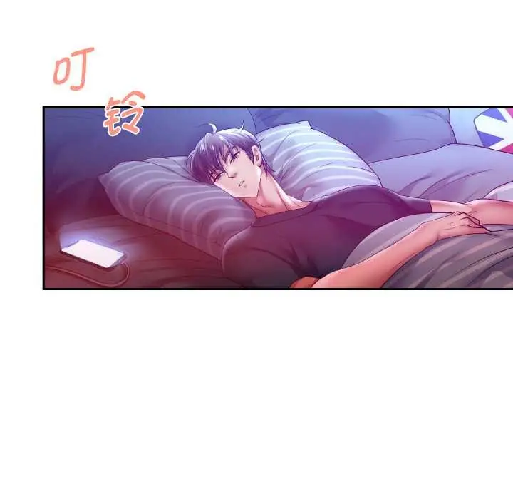 《重生之长枪无敌》第85话图160