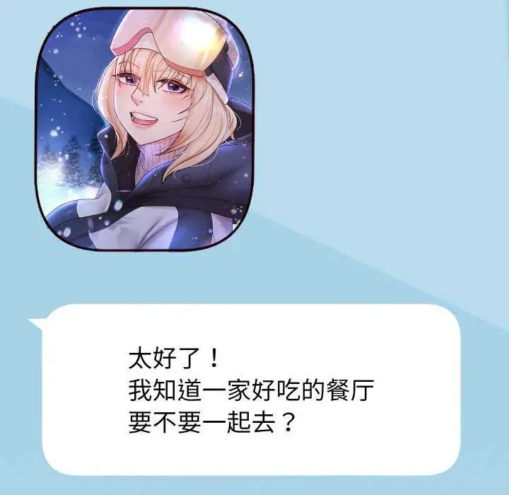 《重生之长枪无敌》第85话图174