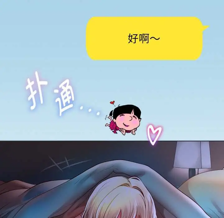 《重生之长枪无敌》第85话图175