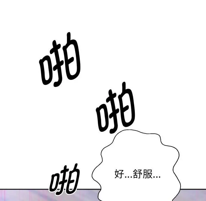 《重生之长枪无敌》第85话图18