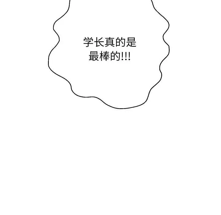 《重生之长枪无敌》第85话图22