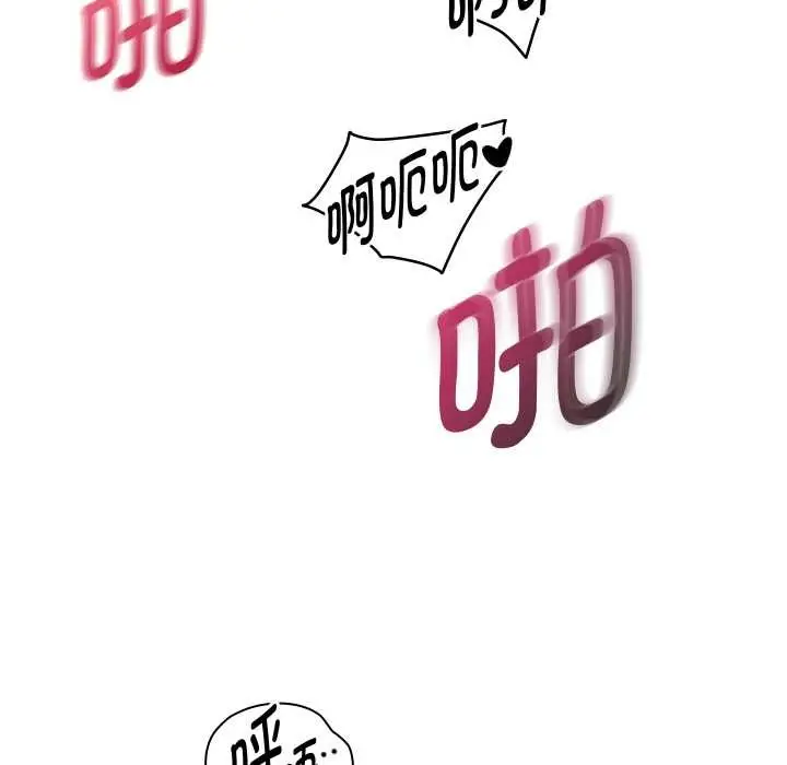 《重生之长枪无敌》第85话图34