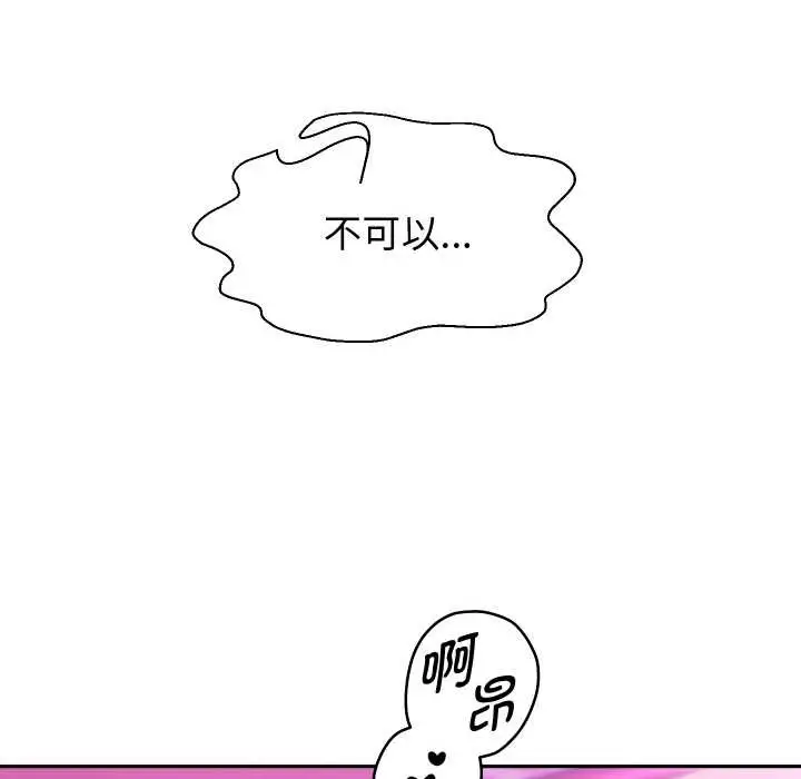 《重生之长枪无敌》第85话图37