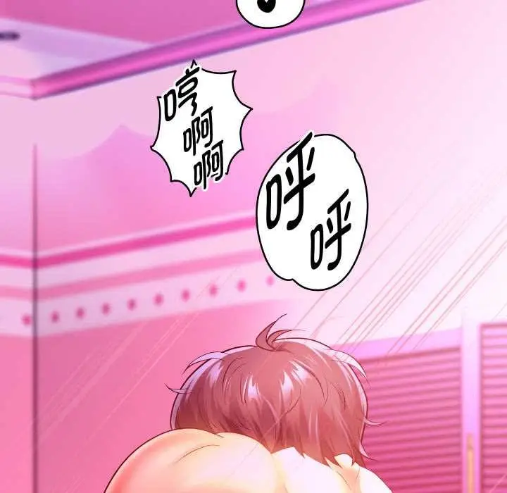 《重生之长枪无敌》第85话图38