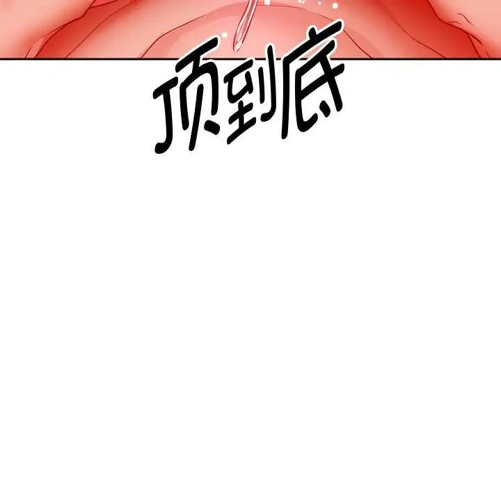 《重生之长枪无敌》第85话图47